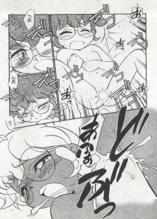 (C53) [CHROMATIC-ROOM (Maka Fushigi)] Isami Miti (Tobe! Isami) - page 18