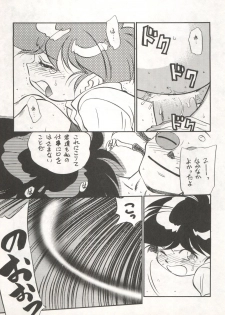 (C53) [CHROMATIC-ROOM (Maka Fushigi)] Isami Miti (Tobe! Isami) - page 39