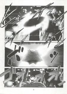 (C53) [CHROMATIC-ROOM (Maka Fushigi)] Isami Miti (Tobe! Isami) - page 5