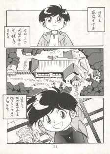 (C53) [CHROMATIC-ROOM (Maka Fushigi)] Isami Miti (Tobe! Isami) - page 23