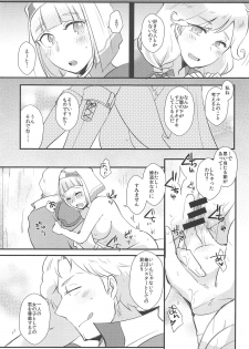 (C94) [Plott (Ryuuna)] Watashi no Shimei (Fire Emblem Echoes) - page 11