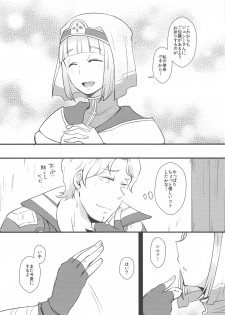 (C94) [Plott (Ryuuna)] Watashi no Shimei (Fire Emblem Echoes) - page 16
