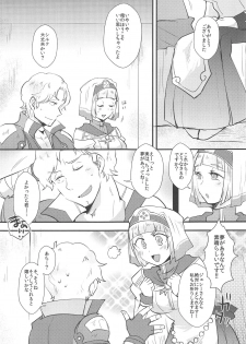 (C94) [Plott (Ryuuna)] Watashi no Shimei (Fire Emblem Echoes) - page 15