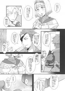 (C94) [Plott (Ryuuna)] Watashi no Shimei (Fire Emblem Echoes) - page 6