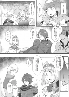 (C94) [Plott (Ryuuna)] Watashi no Shimei (Fire Emblem Echoes) - page 3