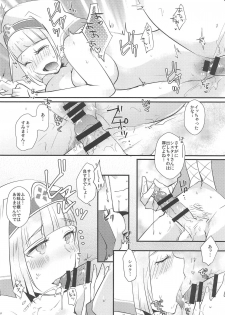 (C94) [Plott (Ryuuna)] Watashi no Shimei (Fire Emblem Echoes) - page 14