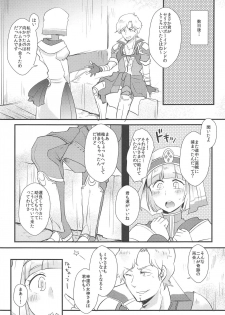 (C94) [Plott (Ryuuna)] Watashi no Shimei (Fire Emblem Echoes) - page 5