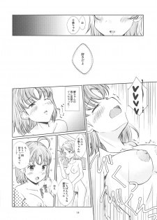 (C94) [Jamurika (Madoka Hifumi)] Hajimete no Natsu (Love Live! Sunshine!!) - page 13