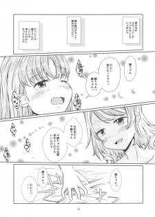 (C94) [Jamurika (Madoka Hifumi)] Hajimete no Natsu (Love Live! Sunshine!!) - page 12