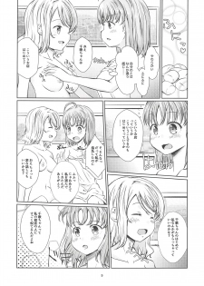 (C94) [Jamurika (Madoka Hifumi)] Hajimete no Natsu (Love Live! Sunshine!!) - page 8