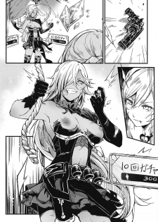 (C94) [Mibburi (MIBRY)] CINoSNOW (SINoALICE) - page 4