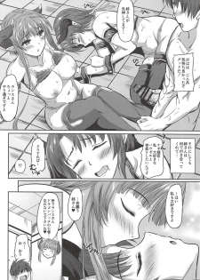 (C94) [Zenpou Kouenhun (Enuhani)] Sisters that get along well (Rance 10) - page 21