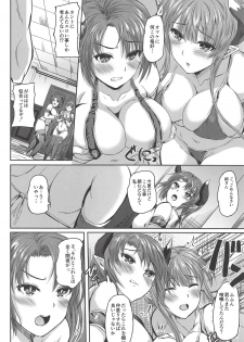 (C94) [Zenpou Kouenhun (Enuhani)] Sisters that get along well (Rance 10) - page 3