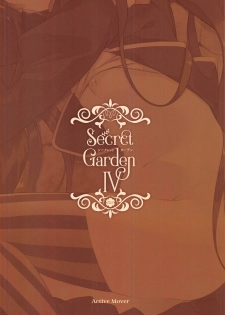 (C95) [ActiveMover (Arikawa Satoru)] Secret Garden IV (Flower Knight Girl) - page 18