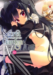 (C95) [ActiveMover (Arikawa Satoru)] Secret Garden IV (Flower Knight Girl) - page 1