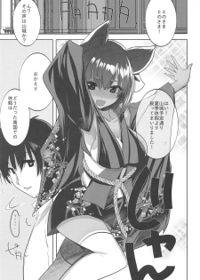 (C95) [DANGER=ZONE (Tokita Monta)] Yamashiro-san no Yamayamashii Tokoro (Azur Lane) - page 2