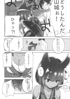 (C95) [DANGER=ZONE (Tokita Monta)] Yamashiro-san no Yamayamashii Tokoro (Azur Lane) - page 3