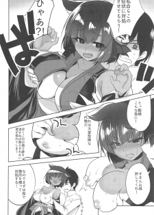 (C95) [DANGER=ZONE (Tokita Monta)] Yamashiro-san no Yamayamashii Tokoro (Azur Lane) - page 5