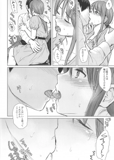 (C95) [FortuneQuest (Reco)] Mifune-san to Sugoshita Yoru (THE IDOLM@STER CINDERELLA GIRLS) - page 7