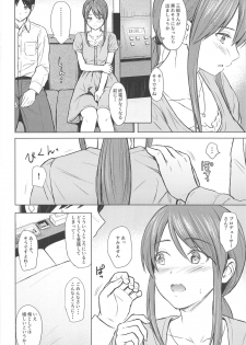 (C95) [FortuneQuest (Reco)] Mifune-san to Sugoshita Yoru (THE IDOLM@STER CINDERELLA GIRLS) - page 5