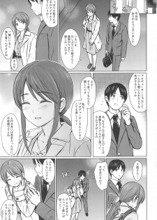 (C95) [FortuneQuest (Reco)] Mifune-san to Sugoshita Yoru (THE IDOLM@STER CINDERELLA GIRLS) - page 2