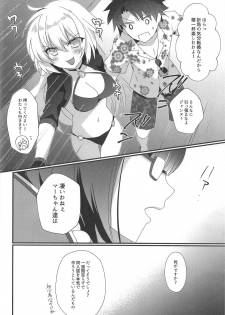 (C95) [hlz (Sanom)] Hime-chan wa Mawasaretai! (Fate/Grand Order) - page 3