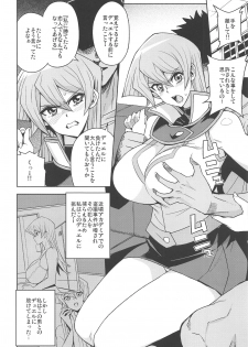 (C95) [Funi Funi Lab (Tamagoro)] XXX ni Haiboku Shita Kettousha (Yu-Gi-Oh! GX) - page 3