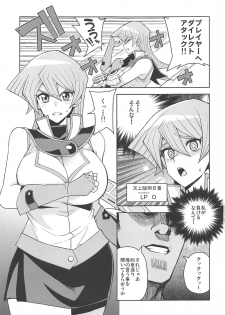 (C95) [Funi Funi Lab (Tamagoro)] XXX ni Haiboku Shita Kettousha (Yu-Gi-Oh! GX) - page 2