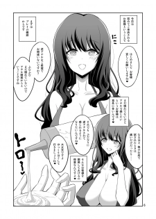 [Senya Sabou (Alpha Alf Layla)] Futanari Onee-san Fuuzoku Gyaku Anal Choukyou Nikki [Digital] - page 6