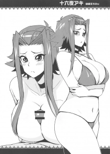 (C95) [Funi Funi Lab (Tamagoro)] NKDC Vol. 10 (Various) - page 2