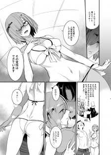 [Majimeya (isao)] FGO no Erohon 4 (Fate/Grand Order) [Digital] - page 9