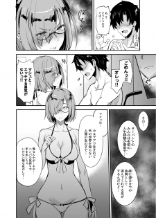 [Majimeya (isao)] FGO no Erohon 4 (Fate/Grand Order) [Digital] - page 8