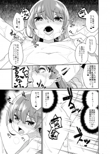 [Tateyoko Issen (Shinagawa Mikuzu)] Aniki to Enko 2 [Digital] - page 21