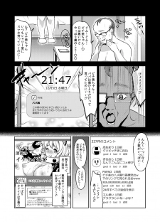 [Fleur 9 pri (Kitahara Eiji)] Futanari Cosplay Gamer Suppo Boshuuchuu [Digital] - page 15