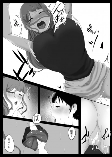 [Junshain Inoue] Onee-chan to no Kankei [Digital] - page 30