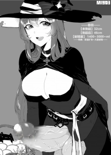 [BOX] Futanari-NO:V (Girls' Frontline) [Chinese] - page 15