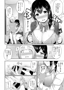 [Yuna] Binbin ni Naru Tsubo Oshichatta!? ~Toshishita Otokonoko no Are de Gyaku Massage~ Ch. 1-3 - page 37