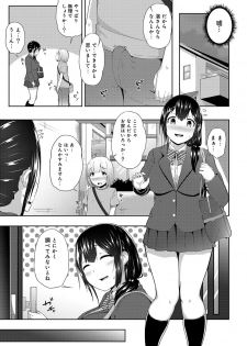 [Yuna] Binbin ni Naru Tsubo Oshichatta!? ~Toshishita Otokonoko no Are de Gyaku Massage~ Ch. 1-3 - page 30