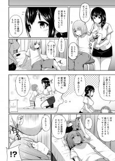 [Yuna] Binbin ni Naru Tsubo Oshichatta!? ~Toshishita Otokonoko no Are de Gyaku Massage~ Ch. 1-3 - page 6