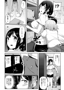 [Yuna] Binbin ni Naru Tsubo Oshichatta!? ~Toshishita Otokonoko no Are de Gyaku Massage~ Ch. 1-3 - page 10