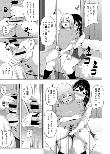 [Yuna] Binbin ni Naru Tsubo Oshichatta!? ~Toshishita Otokonoko no Are de Gyaku Massage~ Ch. 1-3 - page 38