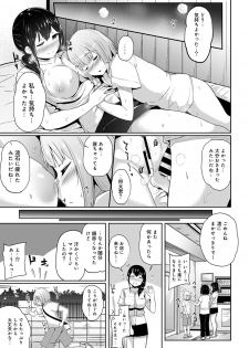 [Yuna] Binbin ni Naru Tsubo Oshichatta!? ~Toshishita Otokonoko no Are de Gyaku Massage~ Ch. 1-3 - page 27