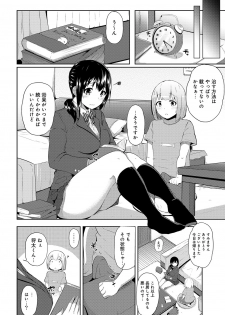 [Yuna] Binbin ni Naru Tsubo Oshichatta!? ~Toshishita Otokonoko no Are de Gyaku Massage~ Ch. 1-3 - page 31