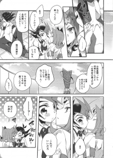 (Sennen Battle Phase 20) [WANI CAP (Marimo)] Yuma wa, xxxx o gamandekinai (Yu-Gi-Oh! Zexal) - page 6