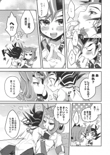 (Sennen Battle Phase 20) [WANI CAP (Marimo)] Yuma wa, xxxx o gamandekinai (Yu-Gi-Oh! Zexal) - page 8
