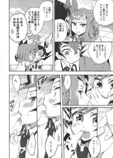 (Sennen Battle Phase 20) [WANI CAP (Marimo)] Yuma wa, xxxx o gamandekinai (Yu-Gi-Oh! Zexal) - page 7