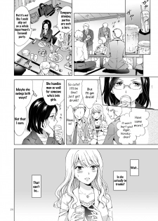 [peachpulsar (Mira)] Yurufuwa Joshi ni Kiwotsukete | Be Careful Around The Nice Ones [English] [Yuri-ism] [Digital] - page 24