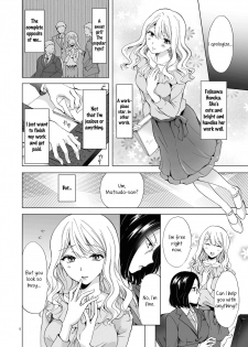 [peachpulsar (Mira)] Yurufuwa Joshi ni Kiwotsukete | Be Careful Around The Nice Ones [English] [Yuri-ism] [Digital] - page 4