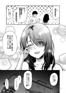 (C95) [Lv.X+ (Yuzuki N Dash)] Akogare no Onee-san ga Aniyome ni Natta - page 24