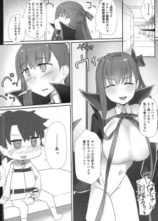 (C95) [necosin Theta (Tenpuu Kaya)] Koakuma BB-chan Sasoiuke o Suru. (Fate/Grand Order) - page 3